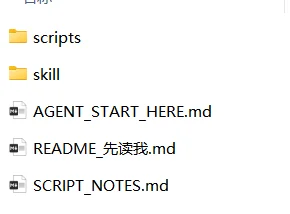 给 AI 编码助手准备一份「开工包」：让开发更稳